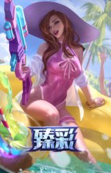 泳池派对 凯特琳 粉红冰川