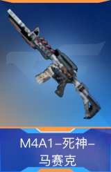 M4A1-死神-马赛克
