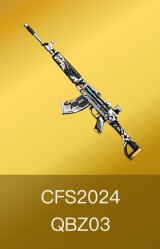 QBZ03-CFS2024