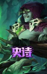 摄魂男爵 弗拉基米尔