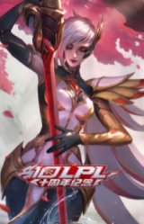 巅峰剑仙 菲奥娜 天神下凡