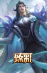 水晶玫瑰 斯维因 纯洁花蕾