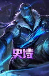 白色死神 韦鲁斯