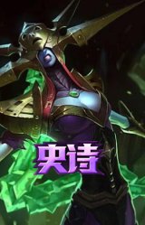 刀锋女王 丽桑卓