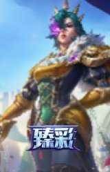 女帝 菲奥娜 纹章之刻印·坚毅