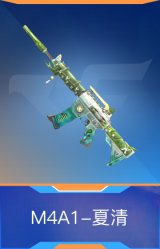M4A1-夏清