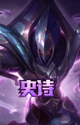 星际之门 阿兹尔