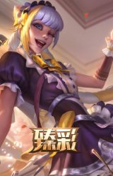 咖啡甜心 金克丝 核桃巴菲