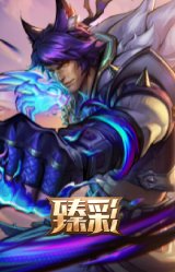 斗魂觉醒 瑟提 无限斗志