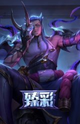 墨之影武者 永恩 云墨漾影