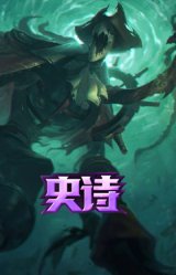 铁钩船长 费德提克