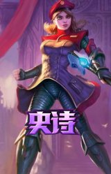 星际迷航 拉克丝