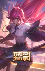 战斗学院 卡特琳娜 盛典礼服