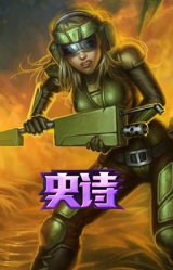 ODST 地狱伞兵 拉克丝