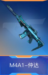 M4A1-仲达