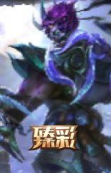 腥红之月 劫 鹤雪