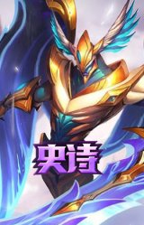 仲裁圣骑 亚托克斯