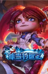 圣诞玩偶波比