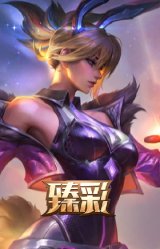 幻灵战斗兔 锐雯 梦幻强袭