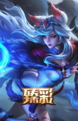 暗影妖狐 阿狸 入梦之影