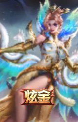 青花瓷 莫甘娜 金辉玉洁