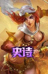 沙漠风暴 卡特琳娜