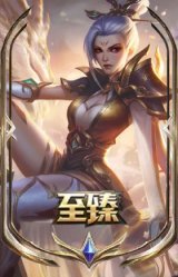 至臻 玉剑传说 武剑仙