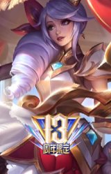 女帝 格温
