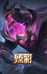 天煞 劫 恒星游历者