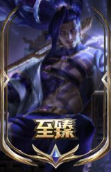 至臻 墨之影武者 亚索