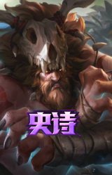 四神之力 乌迪尔