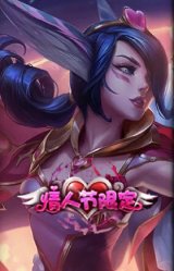 甜心之羽霞