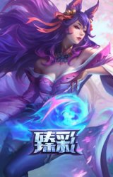 灵魂莲华 阿狸 春晓