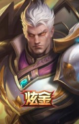 青花瓷 德莱厄斯 金辉玉洁