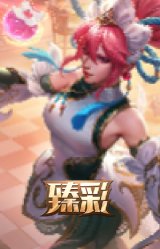 点心宝贝 辛德拉 芥菜点心