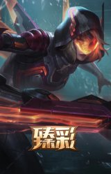 源计划: 联合 艾希 红莲之弓