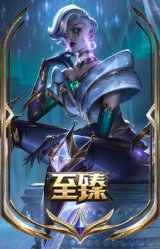 至臻 北极星钢影 卡蜜尔
