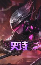 源计划:火 菲奥娜