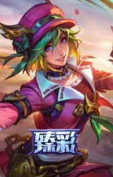 斗魂觉醒 拉克丝 幻之魂焰