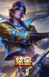 心之钢 凯隐 金声玉振