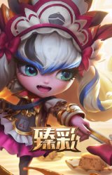 咖啡甜心 璐璐 焦糖布丁