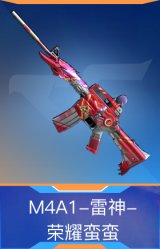 M4A1-雷神-荣耀蛮蛮