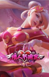 甜心宝贝娑娜