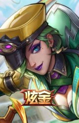 斗魂觉醒 伊芙琳 毅之魂焰