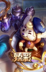 咖啡甜心 兰博 核桃巴菲