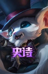 萌侦探 喵尔摩斯