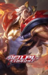 巅峰之拳 瑟提 明镜止水