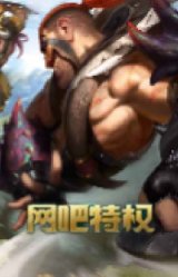 野兽猎人德莱文