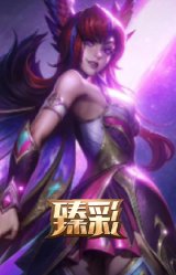 星之守护者 霞 烈羽