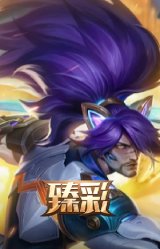 幻灵孤狼 亚索 魅影闪击